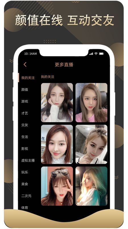 赏还直播手机版下载