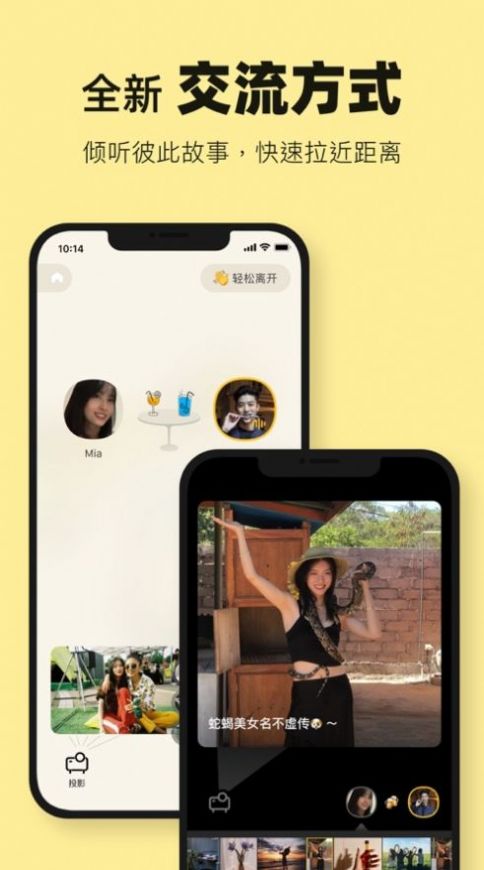 元气酒馆手机版  v1.0.0图3