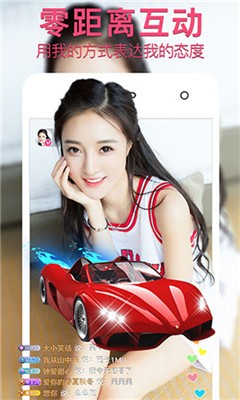 浪子直播最新版本下载苹果  v3.32.01图2