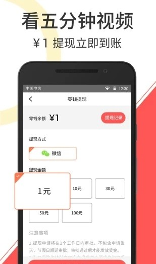 云度短视频app下载最新版