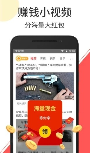 云度短视频app下载最新版  v2.1.3图3