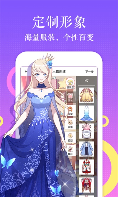 咔咔漫画app官方下载安装免费  v1.0.0图2