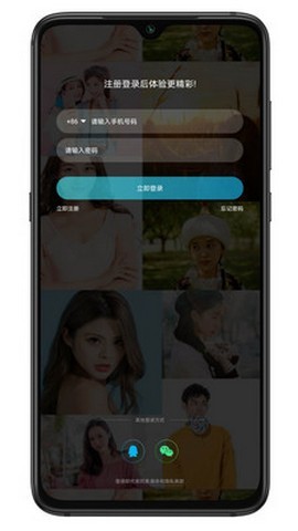 珊瑚直播2024  v5.2图2