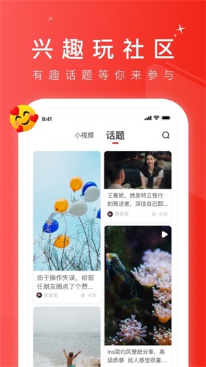 宅视频手机版  v1.0.0图2