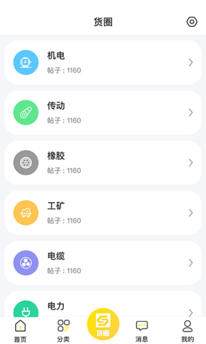速易甬