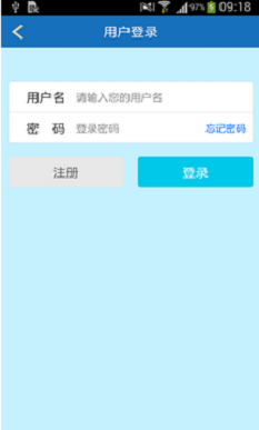 乐乐贷款平台  v1.0图1