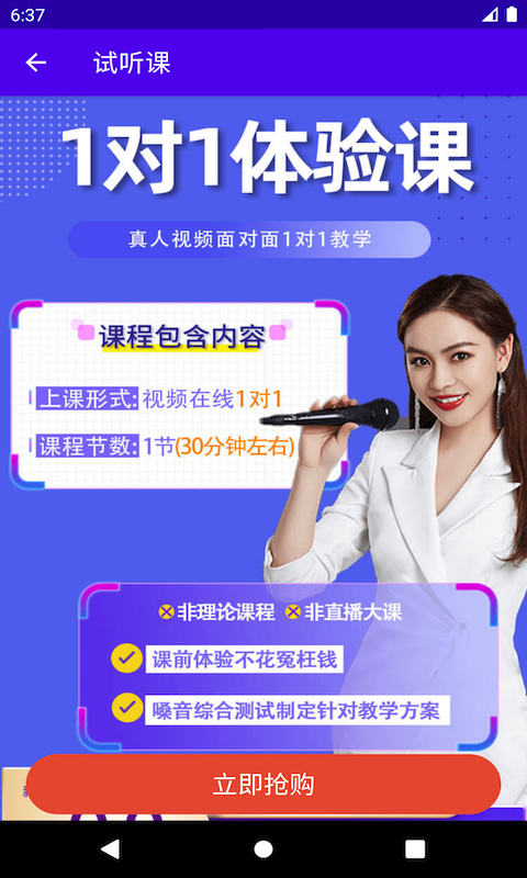 乐知海音乐安卓版下载官网  v1.0.4图2