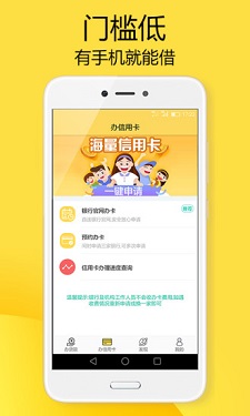 闪电虎app最新版下载安装免费苹果手机  v1.0图1