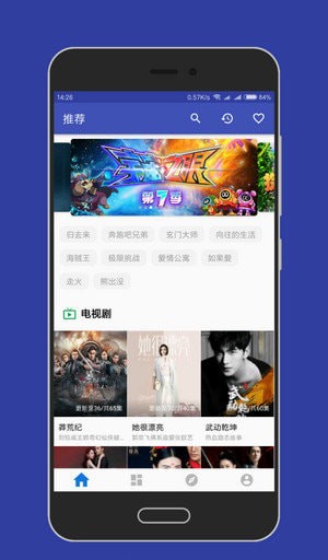 完美世界大白影视102集在线观看视频