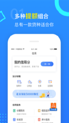 可可猫贷款手机版  v1.0图3