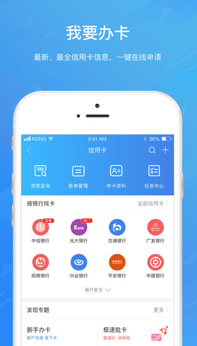 银宝速借2024  v1.0.1图1