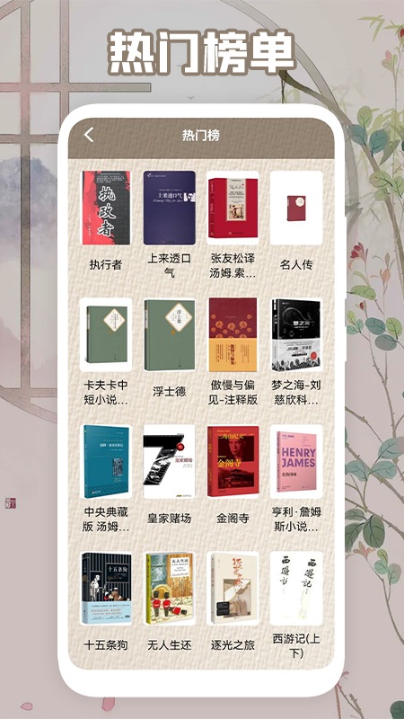 肉丸书吧最新版在线阅读全文