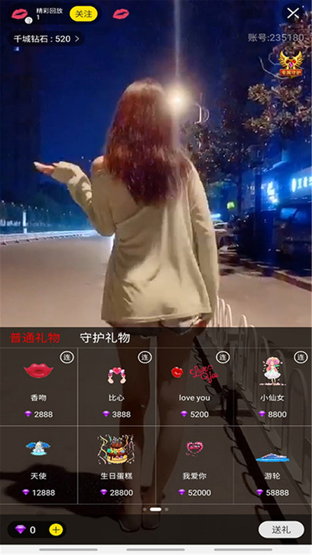 集美直播手机版下载安装官网最新版苹果
