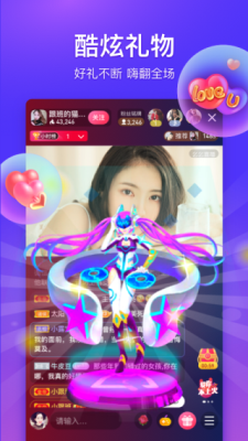 海豚直播nba在线观看免费视频  vv5.2图2