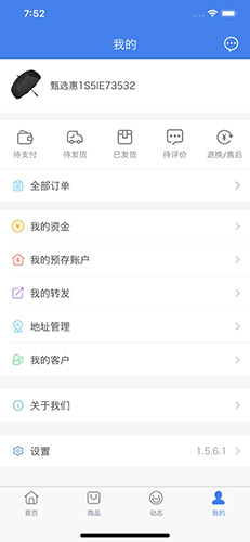 买卖助理