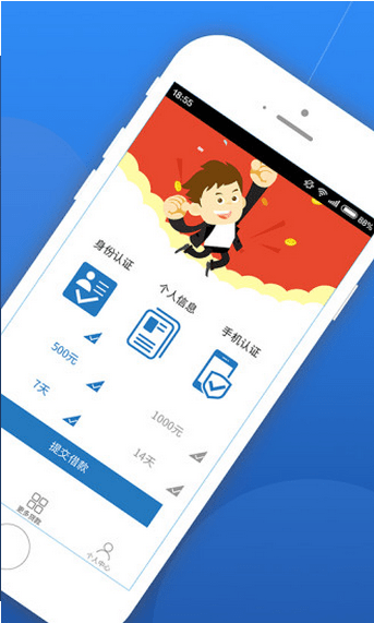 月月有钱app  v1.0图3