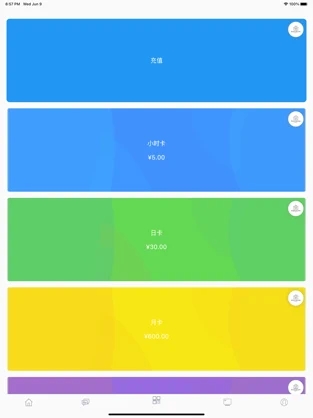四季书屋免费版下载安装最新版  v1.0图1