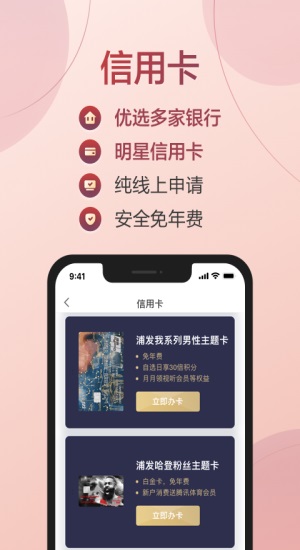 满分消费借贷手机版  v5.0.3图2