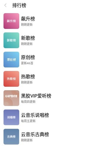 蜜獾音乐  v2.1.8图3