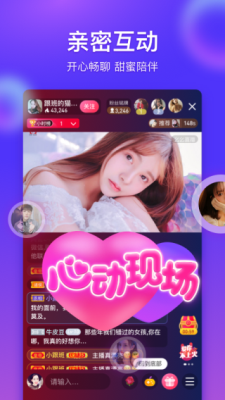 海豚直播nba在线观看免费视频  vv5.2图3