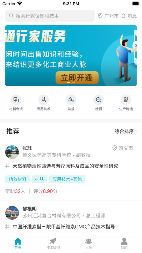 硅碳鼠约聊app  v1.0.0图3