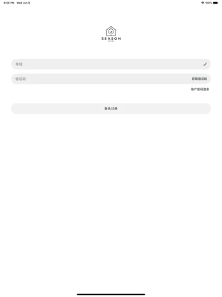 四季书屋小说在线阅读免费全文无弹窗  v1.0图2