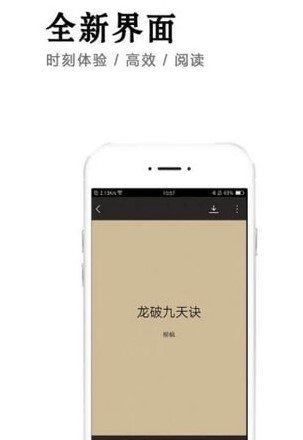 小说快捕官方手机版下载安装最新版免费观看  v6.1.7图3