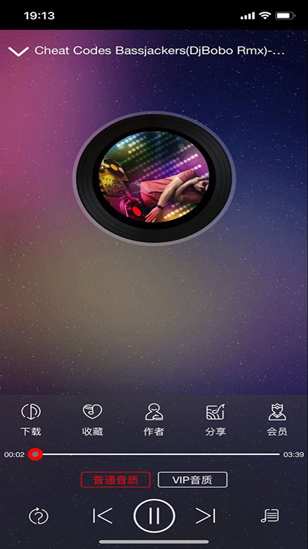 嗨瑶音乐歌曲视频在线观看下载安装  v2.0.4图1