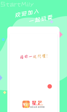 星芒短剧免费