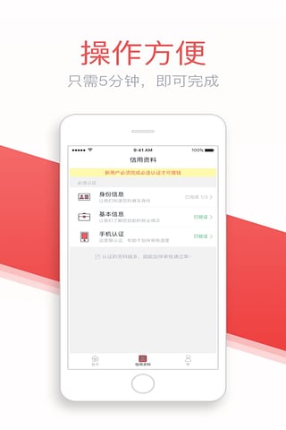 灵云速贷手机版下载官网app  v1.3.1图1