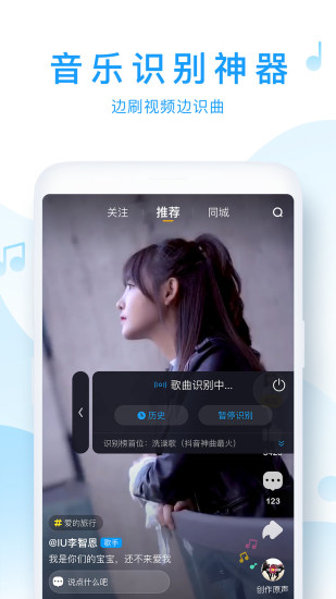 浮浮雷达app下载安装  v1.6.0.2图4