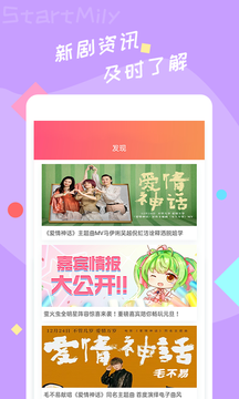 星芒短剧免费  v2.0.6图1