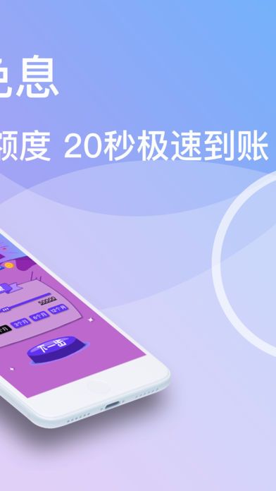 小猪口子最新版本下载