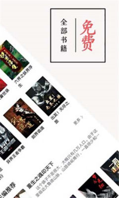 书虫追书app下载官网免费阅读