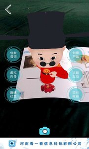 看一看品宣  v1.0.1图1