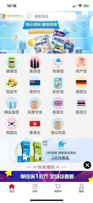 乐汇购