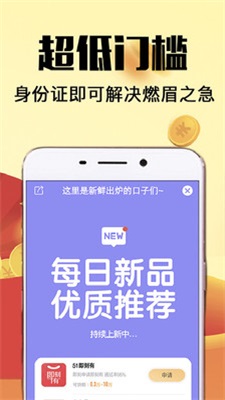 易捷管家app下载安装  v1.0图3