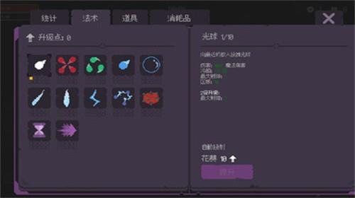 无尽的波浪生存  v1.2.0图2