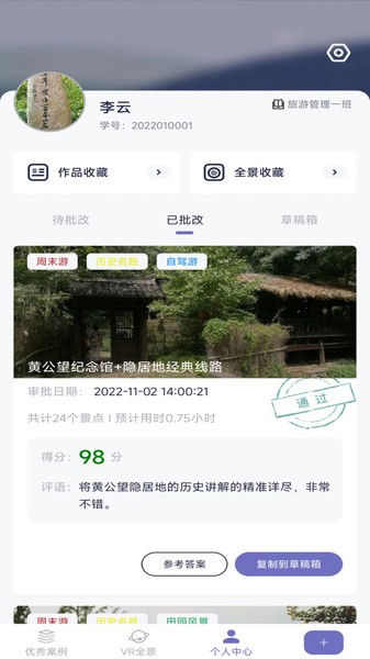 微商水印Pro