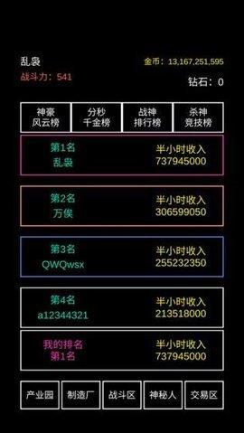 不正经的骗肝