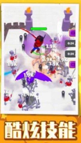 超级王者突击队