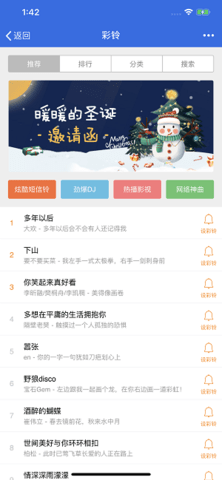 爱思极速版  v18.57MB图2