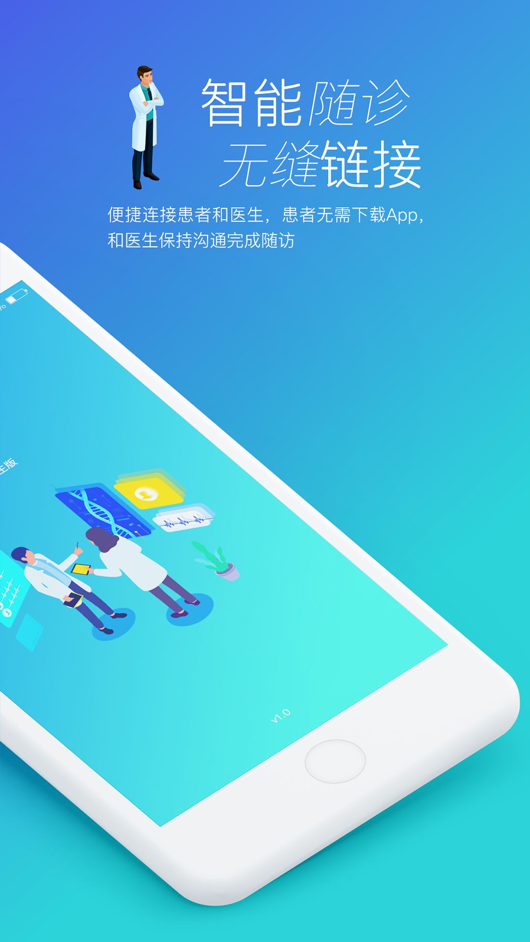 十二面体随诊  v1.0.0图3