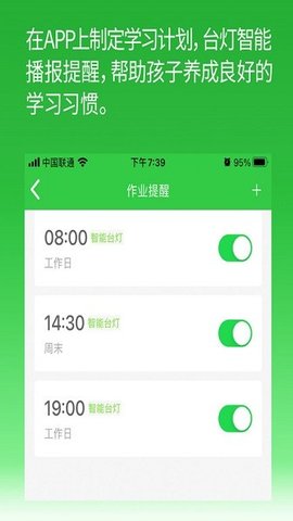 六点作业  v2.4.2图3