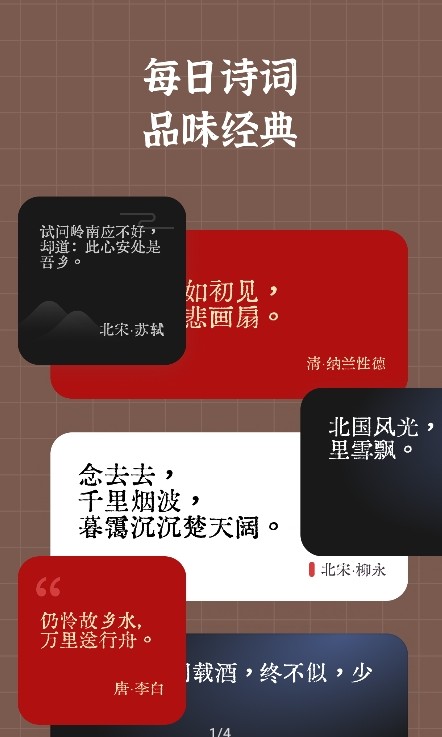 小组件盒子  v1.1图1