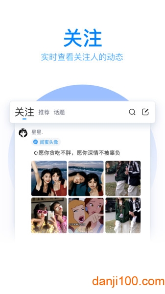 QQ输入法手机版  v1.0图3