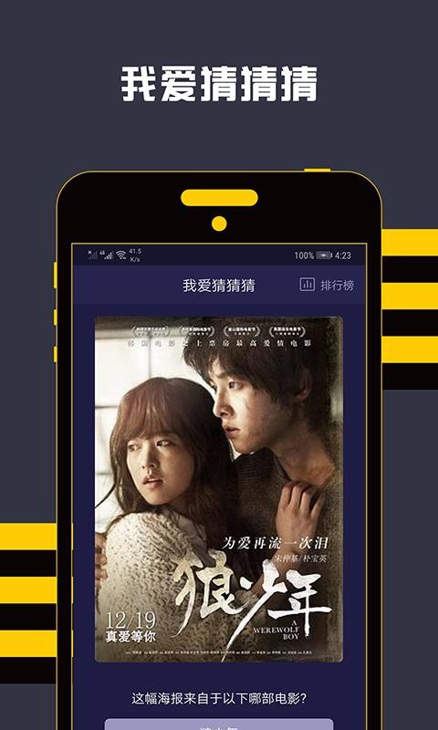 飘花电影安卓版  v1.1.0图1