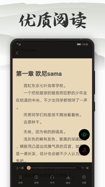 木瓜看书老版本  v7.0.2图1