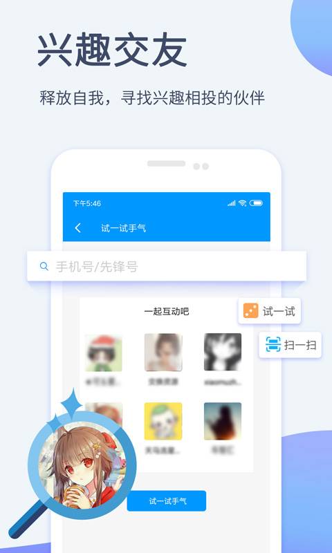 影音先锋手机版  v6.5.6图1