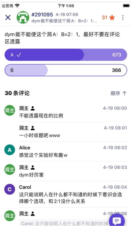 T大树洞Github  v1.0图2